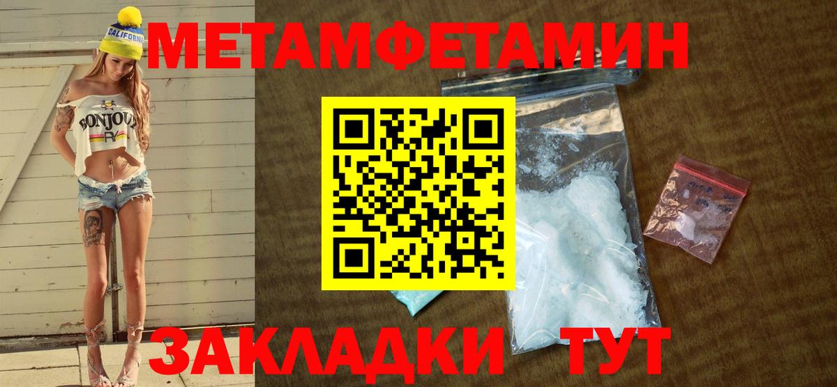 АМФ VHQ Лобня