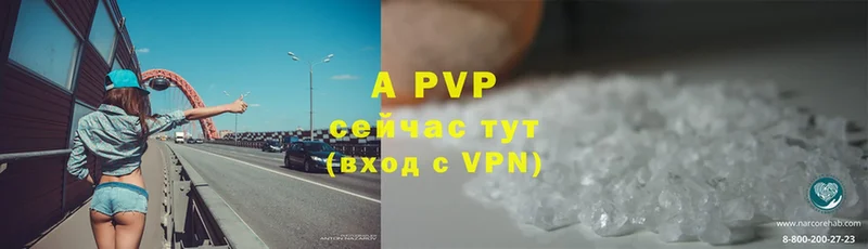 APVP СК КРИС  Лобня 