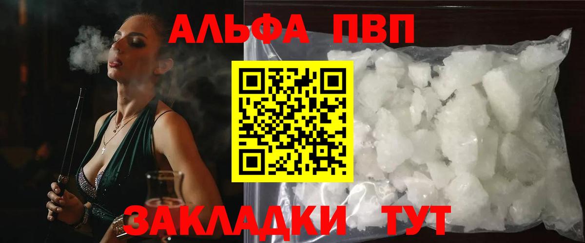 A PVP крисы CK Лобня