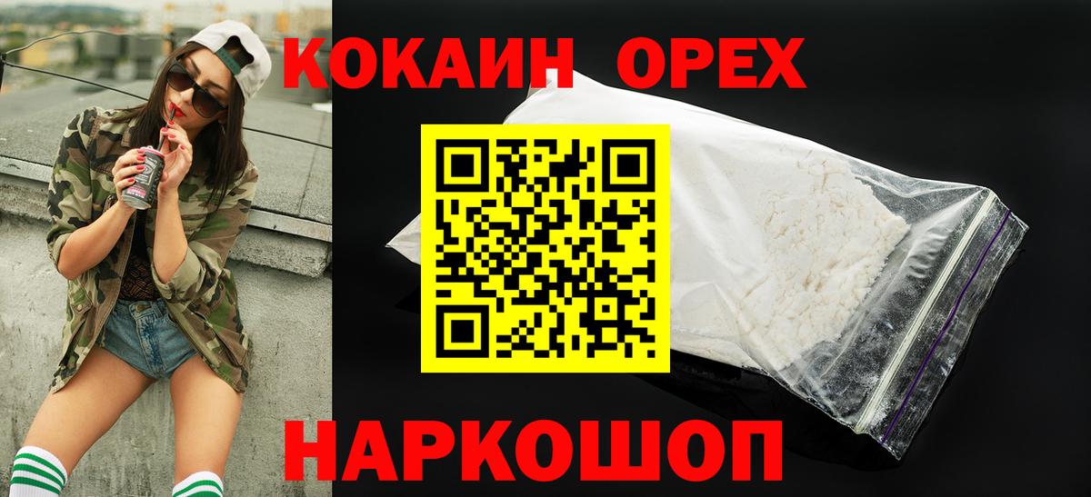 АМФ   ГАШ  Меф МЯУ МЯУ   ГАШ  APVP СК кристаллы  КЕТАМИН  Лобня  Бошки Шишки  МЕФ кристаллы  КОКАИН 