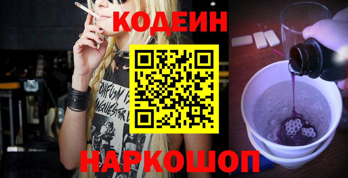 Марки ЛСД  ГАШ  Вход с VPN  MDMA  МЕФ  Лобня  Гашик  A-PVP  Марихуана  ЛЁД  Сколько стоит 