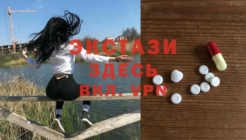 Ecstasy 300 mg  где можно купить   Лобня 