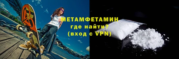 скорость mdpv Семёнов