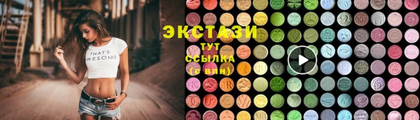 скорость Алексеевка