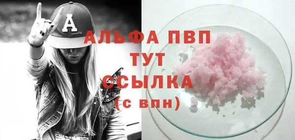 скорость Алексеевка