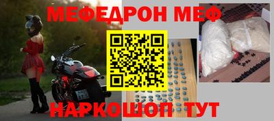 наркотики Апшеронск