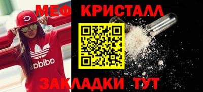 наркотики Апшеронск
