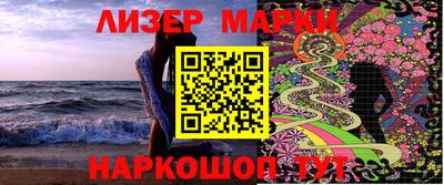 наркотики Апшеронск