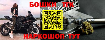 марки nbome Гай