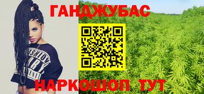 наркотики Апшеронск