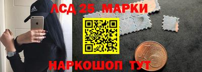 каннабис Апрелевка