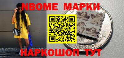 каннабис Апрелевка