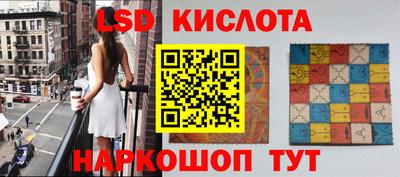 наркотики Апшеронск
