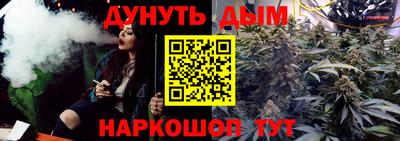 наркотики Апшеронск