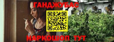 каннабис Апрелевка