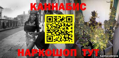 каннабис Апрелевка