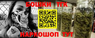 каннабис Апрелевка
