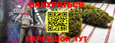 наркотики Апшеронск