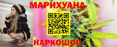 каннабис Апрелевка