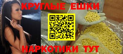 каннабис Апрелевка