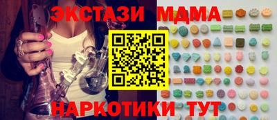 каннабис Апрелевка