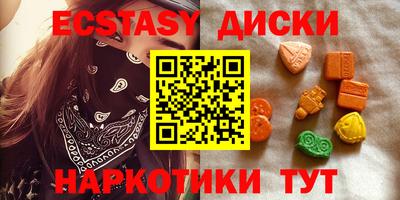 наркотики Апшеронск