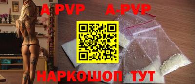 винт Гатчина