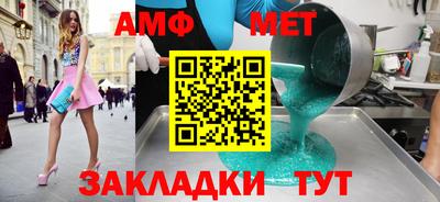 наркотики Апшеронск