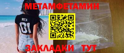 наркотики Апшеронск