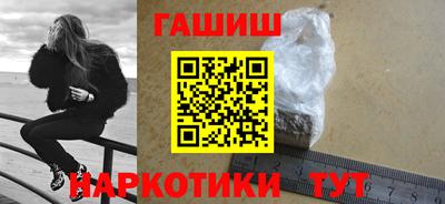каннабис Апрелевка