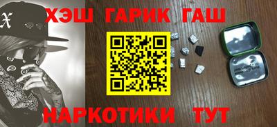 винт Гатчина