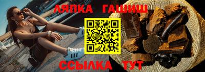 марки nbome Гай