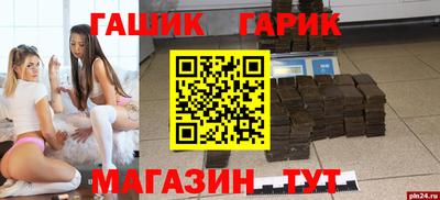 марки nbome Гай