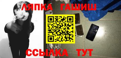 винт Гатчина