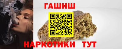 каннабис Апрелевка