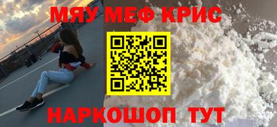 каннабис Апрелевка