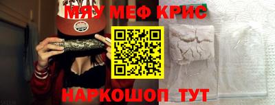 каннабис Апрелевка