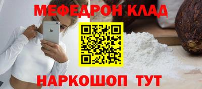 наркотики Апшеронск