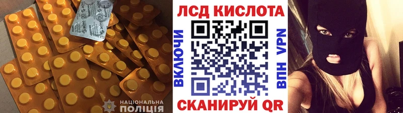 Лсд 25 экстази ecstasy  гидра онион  Лобня  где найти наркотики 