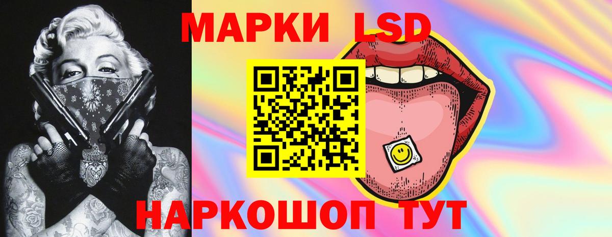 Лобня  Лсд 25 экстази ecstasy  LSD-25 экстази ecstasy  Вход с VPN 