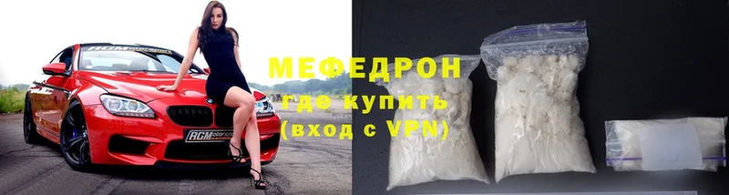 где купить наркоту  Лобня  Меф mephedrone 