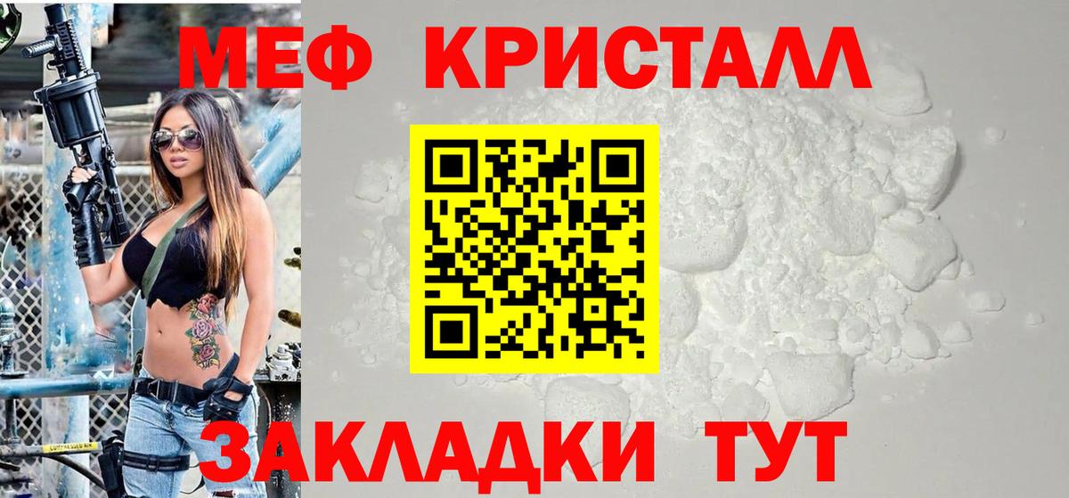 Меф mephedrone  МЯУ-МЯУ  Лобня  МЯУ-МЯУ 