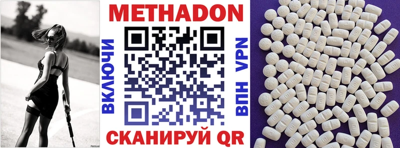Метадон мёд  Лобня 