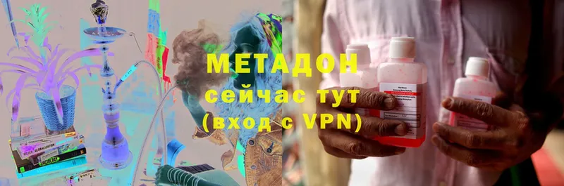 МЕТАДОН VHQ  закладки  Лобня 