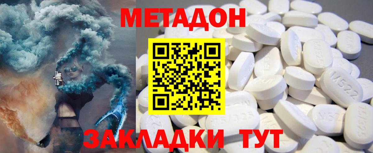 Меф Лобня