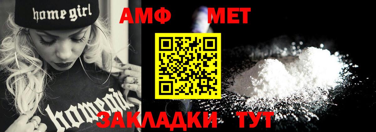 Лобня  Метамфетамин Декстрометамфетамин 99.9%  Метамфетамин Декстрометамфетамин 99.9%  Вход с VPN 