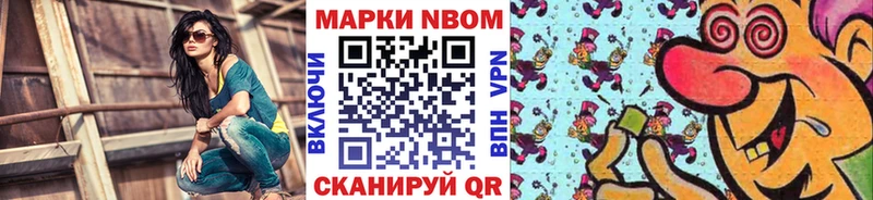 Марки 25I-NBOMe 1,5мг  Лобня 