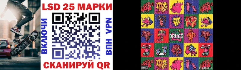 Марки NBOMe 1,5мг Лобня