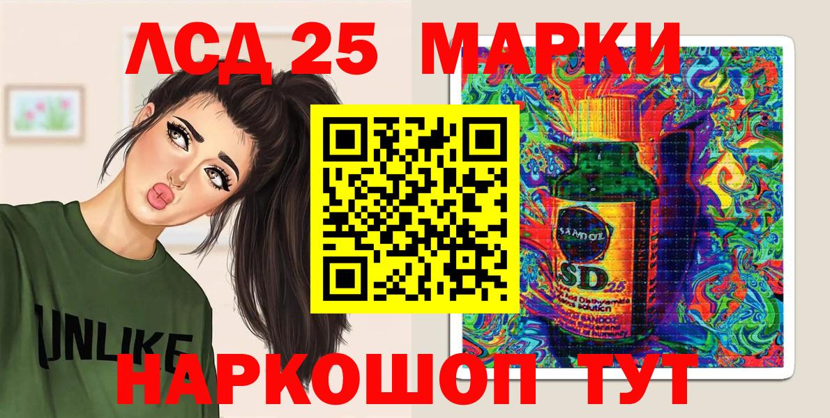 Марки N-bome  Наркотические марки 1,8мг  Наркотические марки 1,8мг  Вход с VPN  купить  сайты  Лобня 