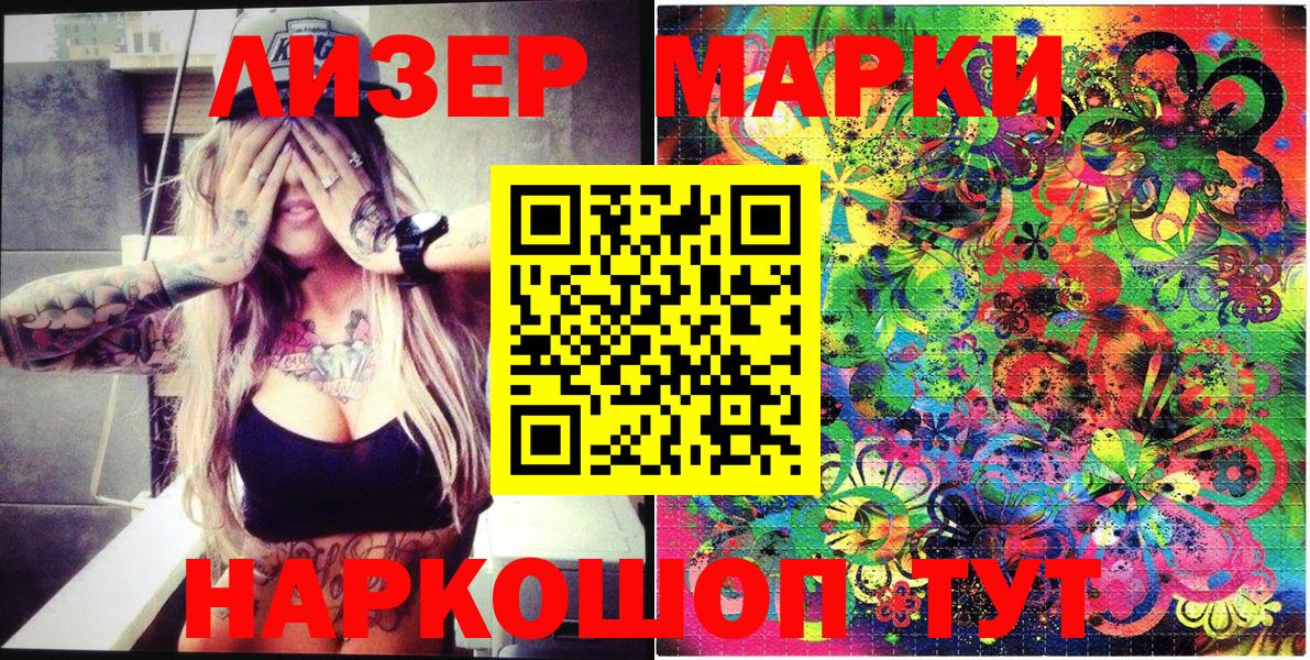 Гашиш  COCAIN  КОКАИН  Лобня  Вход с VPN  Мефедрон кристаллы 